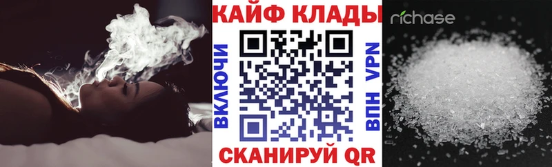 Купить наркотики цена Пушкино АМФЕТАМИН  Меф мяу мяу  Cocaine  ГАШИШ  Конопля 