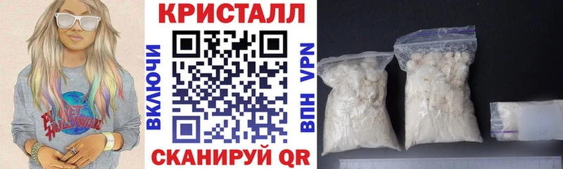 АМФЕТАМИН Розовый  Пушкино 