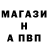 ГАШ VHQ BKi