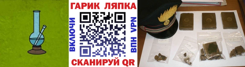 ГАШ индика сатива  где купить наркоту  это официальный сайт  Пушкино 