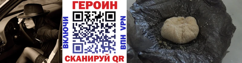магазин    Пушкино  мега   Героин белый 