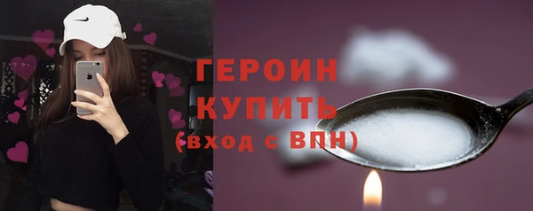 героин Алексин