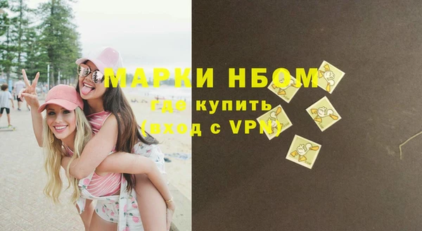 героин Алексин