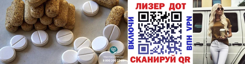Лсд 25 экстази кислота  MEGA tor  Пушкино 