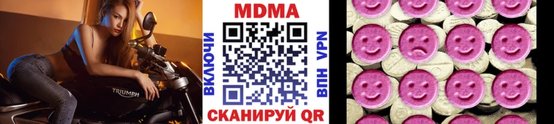 OMG маркетплейс  площадка наркотические препараты  МДМА Molly  Пушкино 