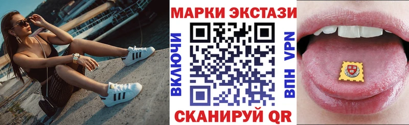 Марки NBOMe 1,5мг  Пушкино 