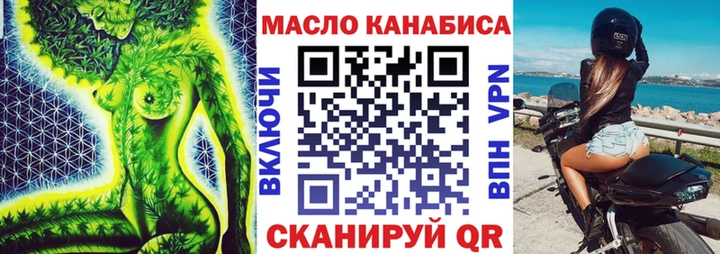 ТГК вейп  Пушкино 