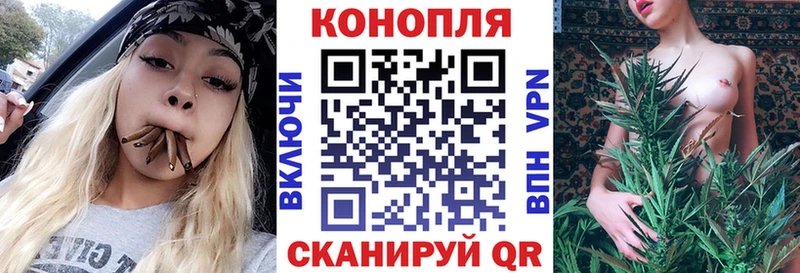 Каннабис марихуана  купить   omg сайт  Пушкино 
